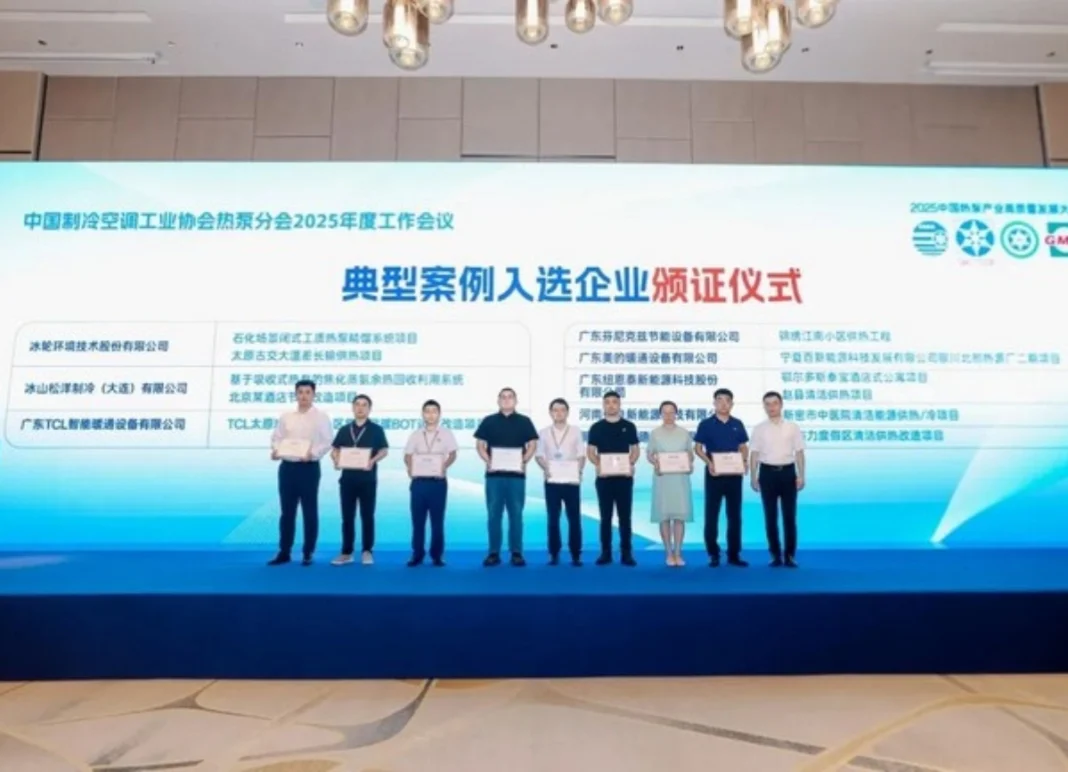 MOON-TECH: pompe di calore di nuova generazione alla China Industry Conference 2025